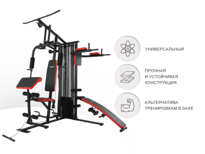 Силовой комплекс UNIX Fit BLOCK PRO